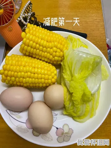 减肥期间吃干净的食物习惯了,吃了一顿烧烤感觉很不舒服