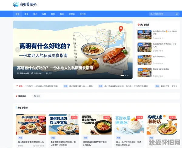 做网站花这么多钱值得吗?