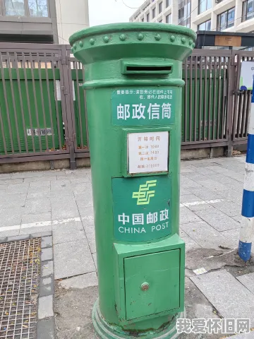 7080年代老式邮箱记忆  第1张