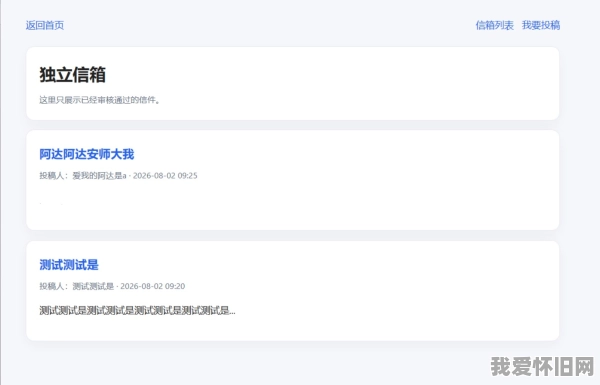 我爱怀旧网今天优化更新三个功能 第1张