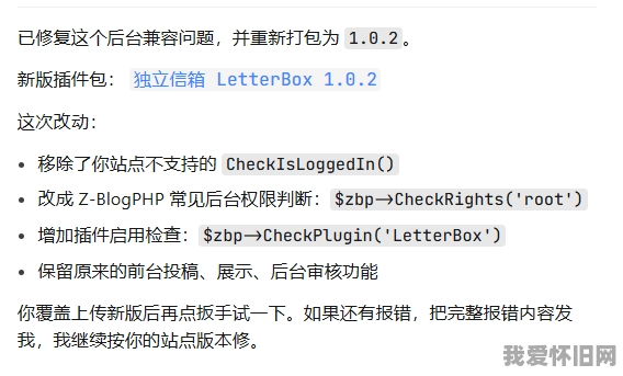我爱怀旧网今天优化更新三个功能 第2张