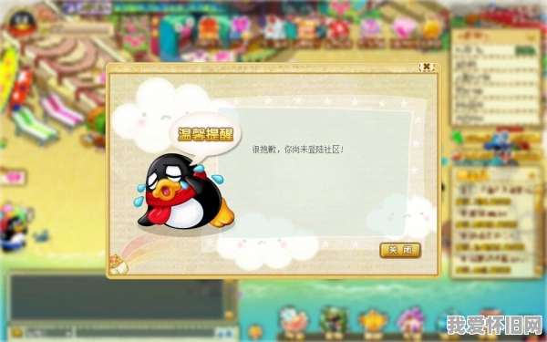 你还记得当年的QQ宠物吗？QQ宠物正式回归了  第2张