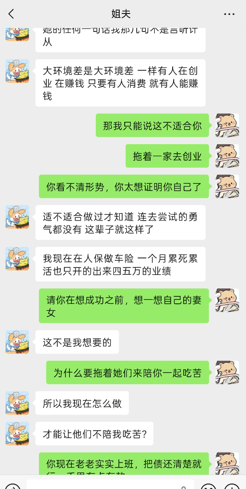 心疼我的姐姐 第4张