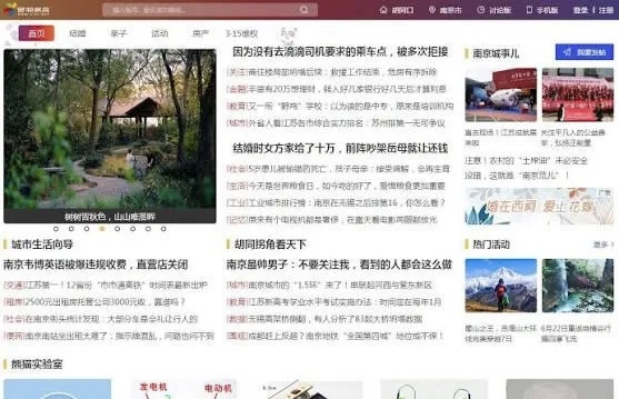 西祠胡同回来了， 80后的青春又有了去处  第1张
