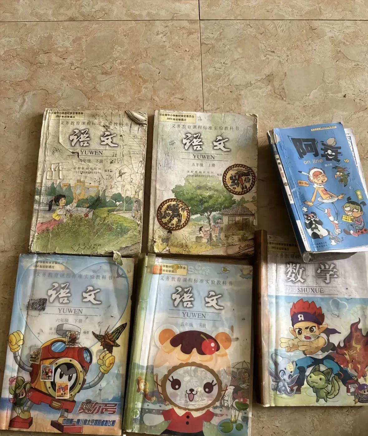 23张回忆老照片，这里有你的童年吗？  第11张