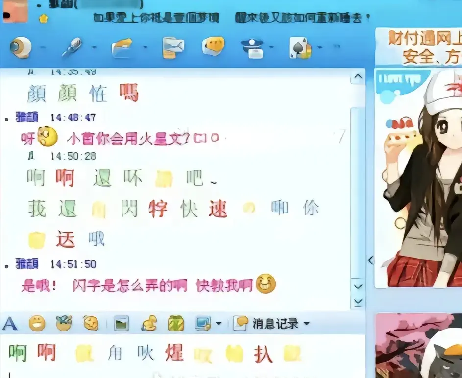 23张回忆老照片，这里有你的童年吗？  第15张