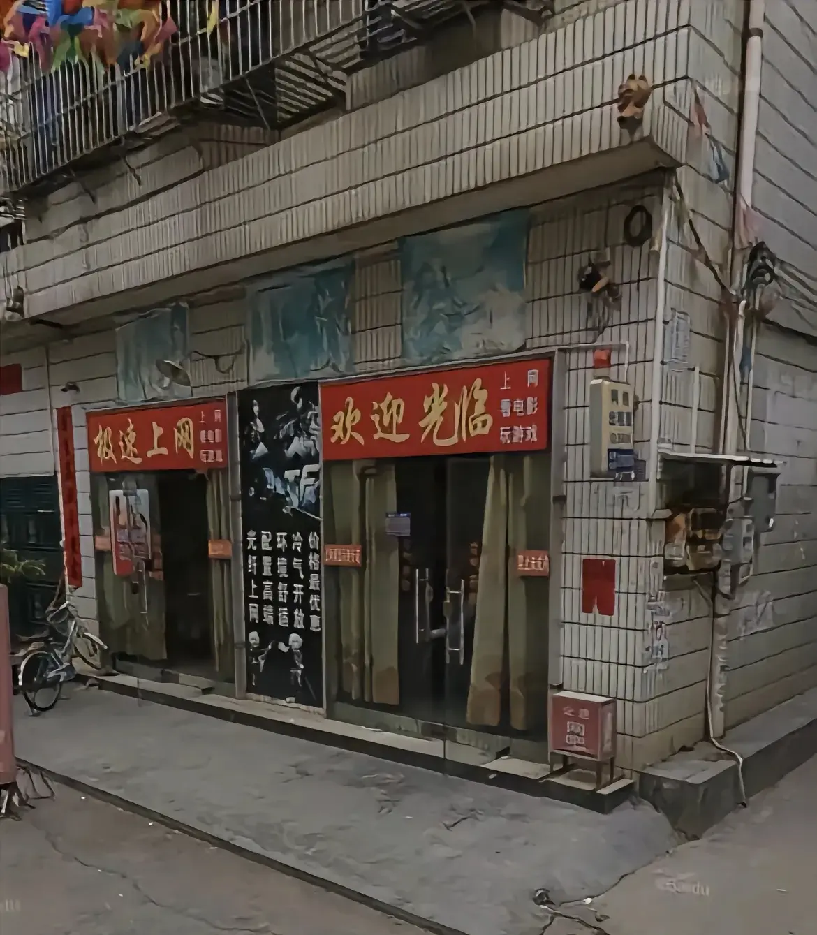 23张回忆老照片，这里有你的童年吗？  第17张