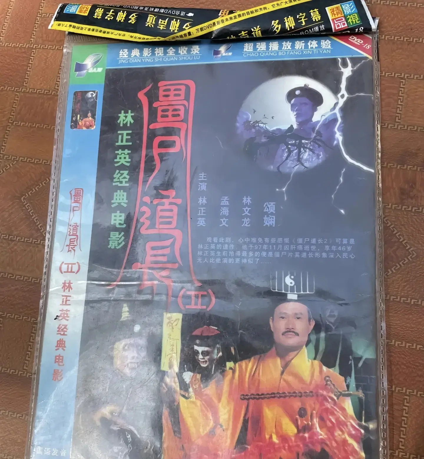 23张回忆老照片，这里有你的童年吗？  第19张