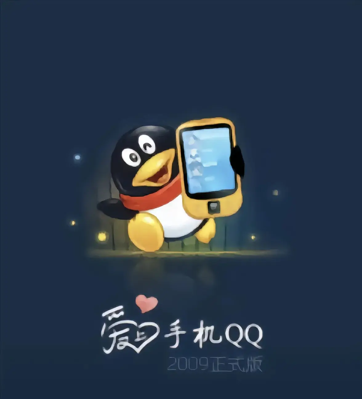 23张回忆老照片，这里有你的童年吗？  第1张