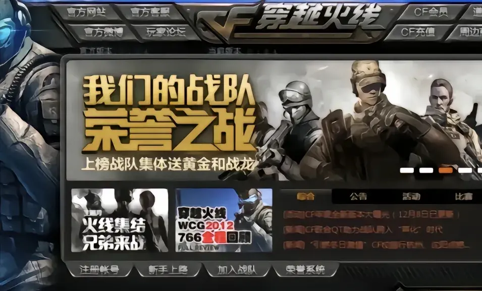 23张回忆老照片，这里有你的童年吗？  第7张