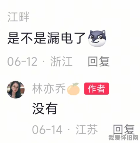 某位博主的鳖被电了一个月，求这只鳖的心理阴影面积！  第2张
