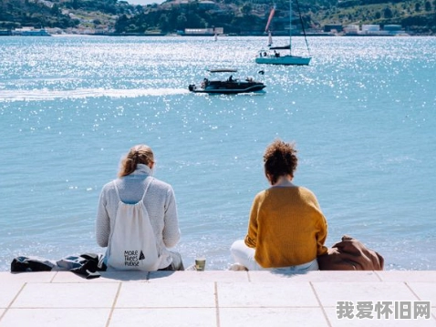你会偶尔想念以前的好朋友吗？