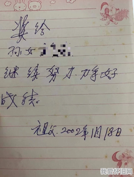 人对时间毫无还手之力 第2张