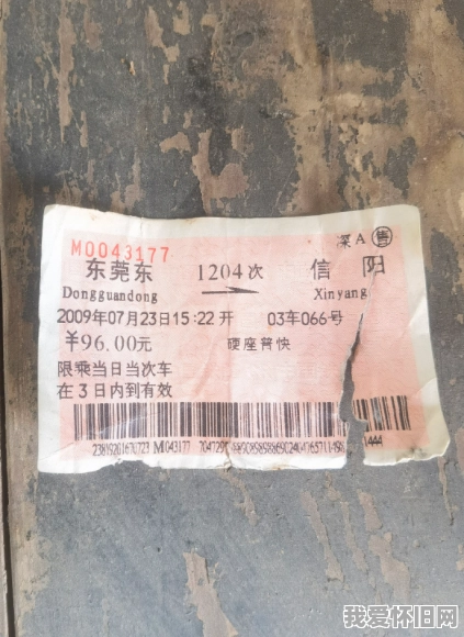 人对时间毫无还手之力 第6张