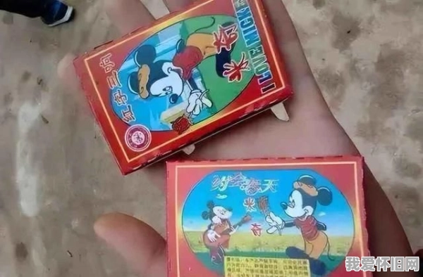 你醒啦~这是你无忧无虑的童年回忆！  第13张