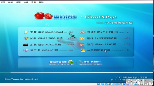 还记得当年用Ghost装电脑系统吗？  第2张