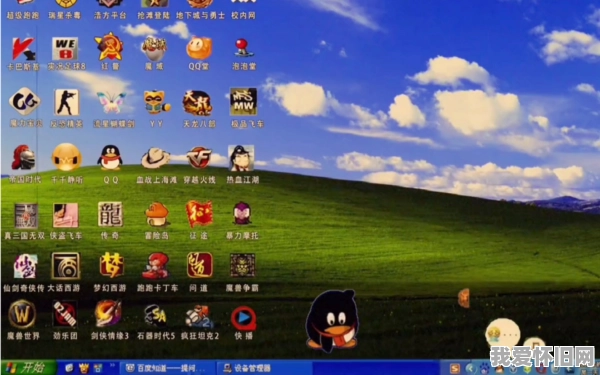 2005年网吧无盘系统 完整深度纪实  第2张