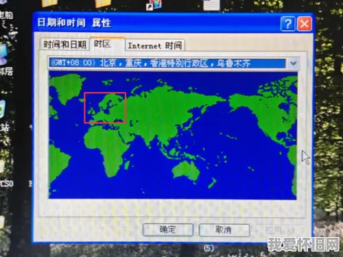 你醒啦，现在是2012年（14年前的QQ聊天记录）  第2张