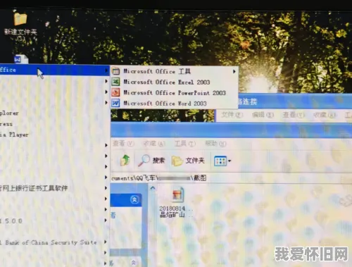 你醒啦，现在是2012年（14年前的QQ聊天记录）  第3张