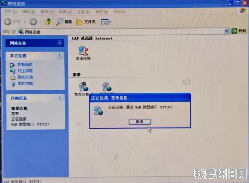 你醒啦，现在是2012年（14年前的QQ聊天记录）  第4张