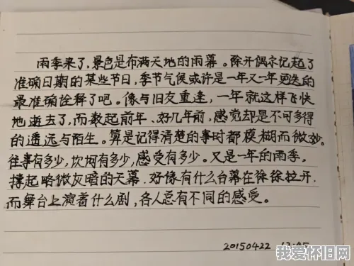 你醒啦，现在是2012年（14年前的QQ聊天记录）  第9张