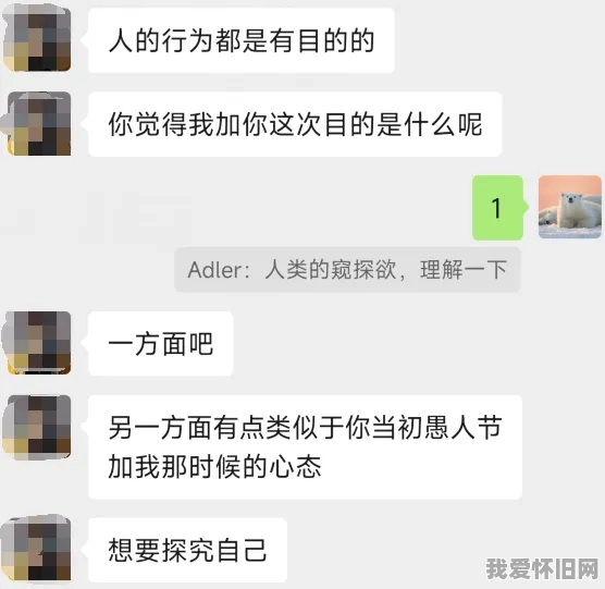 你醒啦，现在是2012年（14年前的QQ聊天记录）  第12张