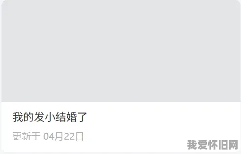 你醒啦，现在是2012年（14年前的QQ聊天记录）  第15张