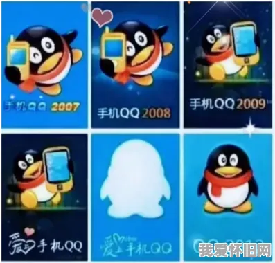 QQ的“嘀嘀”声，是我青春的BGM