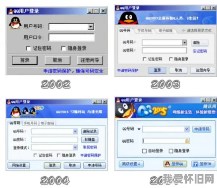 8090后经历了从传纸条到发微信 第2张