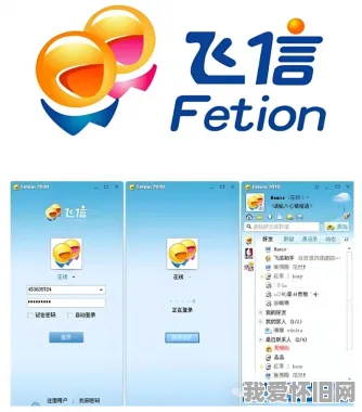 8090后经历了从传纸条到发微信 第6张