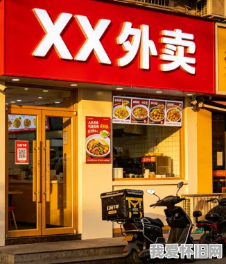 什么是幽灵外卖?你点的外卖,可能来自一个"幽灵" 第2张