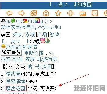 那年精武堂，我们还在用3G网  第1张