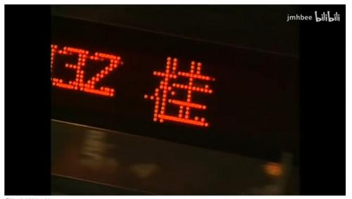 自适应b站视频代码，PC、手机端通用