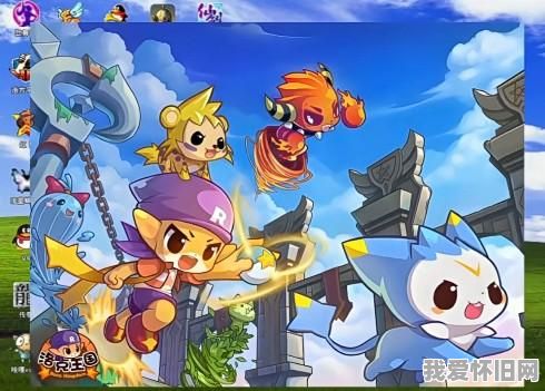 2010年青春回忆杀:洛克王国3D版重生 第4张