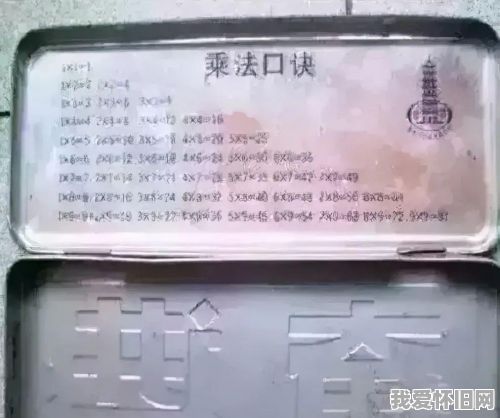 50张珍贵的老照片,60后70后80后童年的回忆 第16张