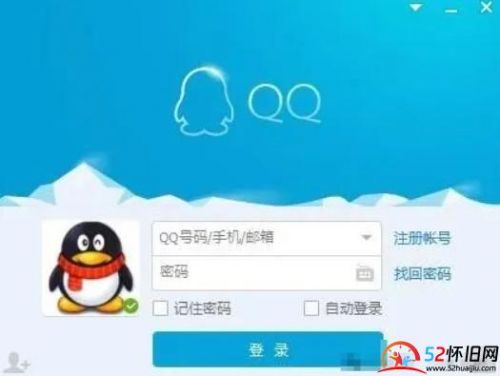 致QQ、短信、人人网和所有不再登录的我们  第2张