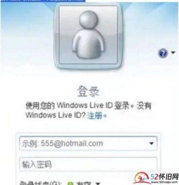 致QQ、短信、人人网和所有不再登录的我们  第4张