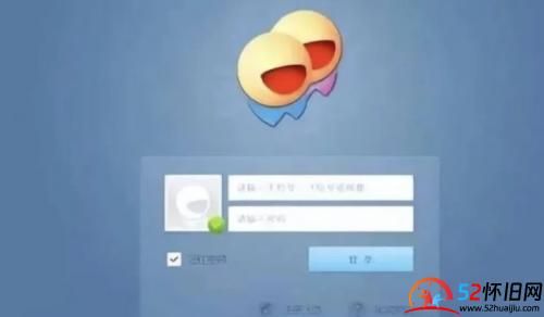 致QQ、短信、人人网和所有不再登录的我们  第5张