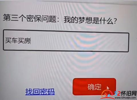 18年后回望:童年最后一次关电脑 第2张