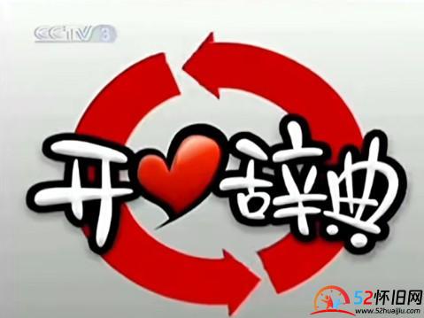 千禧年回忆杀:2000年发生的那些事儿 第6张