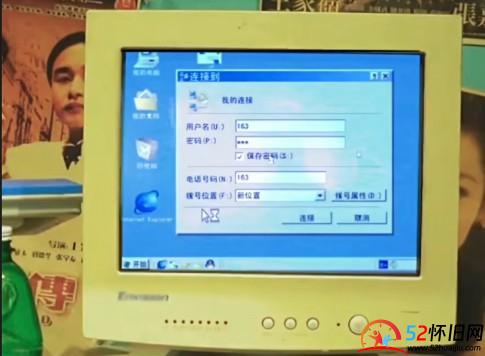 千禧年回忆杀:2000年发生的那些事儿 第2张