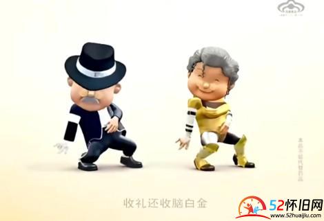 你还记得2002年哪些故事呢？  第4张