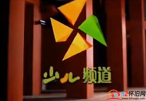 你还记得2002年哪些故事呢？  第8张