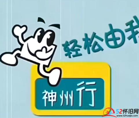 2008年为何让80 90后念念不忘? 第1张