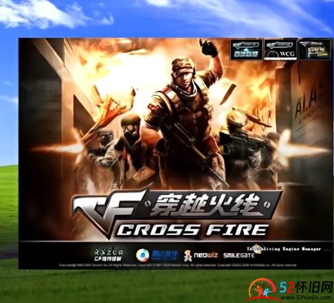 2008年为何让80 90后念念不忘? 第4张