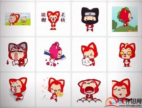 还记得曾经的阿狸吗？  第2张