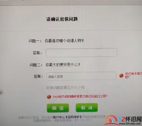 有人问童年的遗憾是什么？  第3张