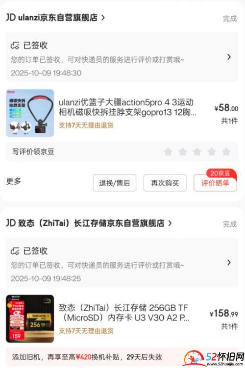 大疆action4降价了,1246元拿下 第2张