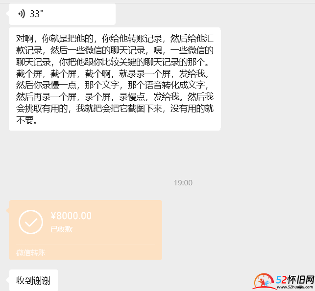 生活真的很沉重,又一处需要用钱的地方