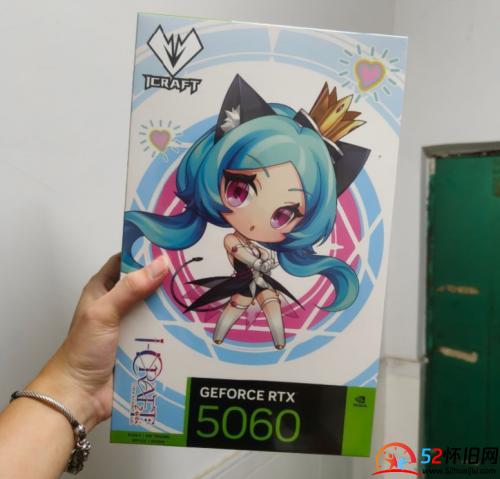 生日给自己买了台电脑,AMD9600X+5060显卡 第2张